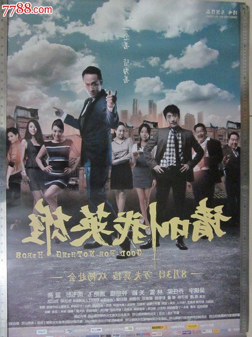台湾身份证怎么样的